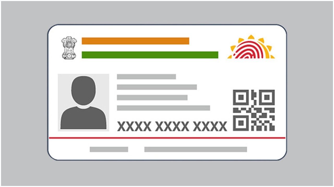 Benefits of Linking Aadhaar Card to Bank Account